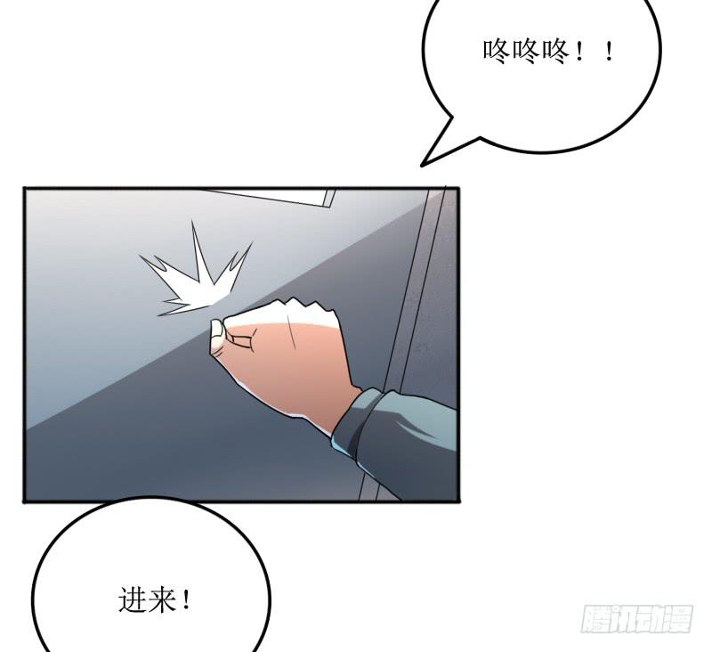 第25话 可疑的夜行者-第25话