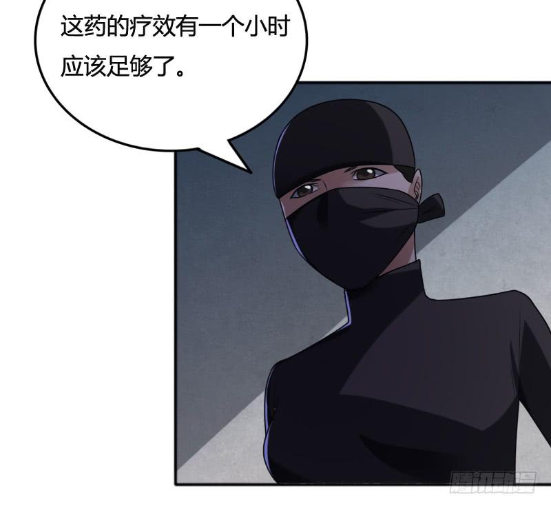 第25话 可疑的夜行者-第25话