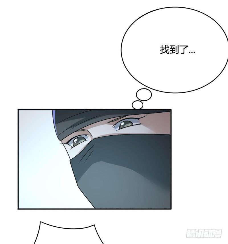 第25话 可疑的夜行者-第25话