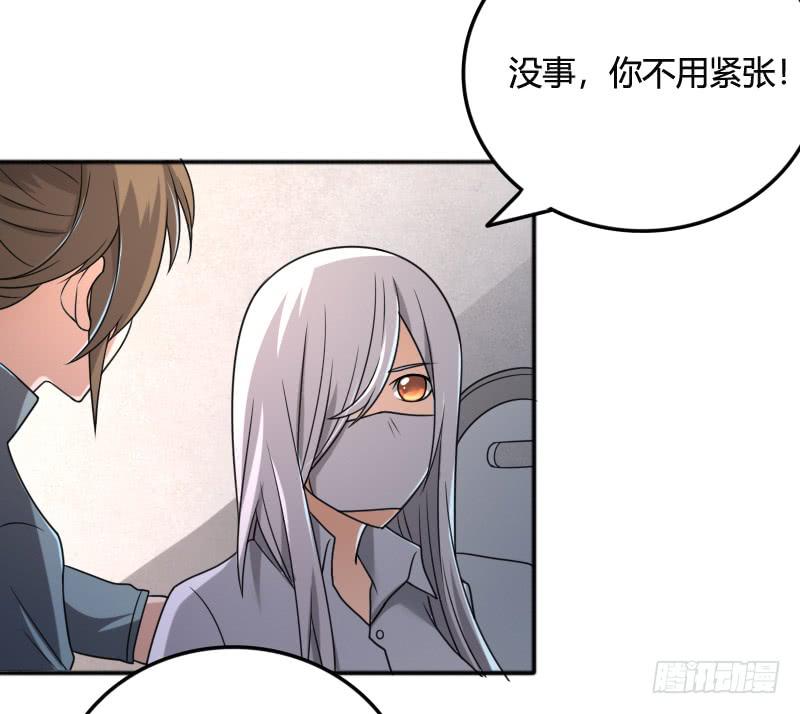 第25话 可疑的夜行者-第25话