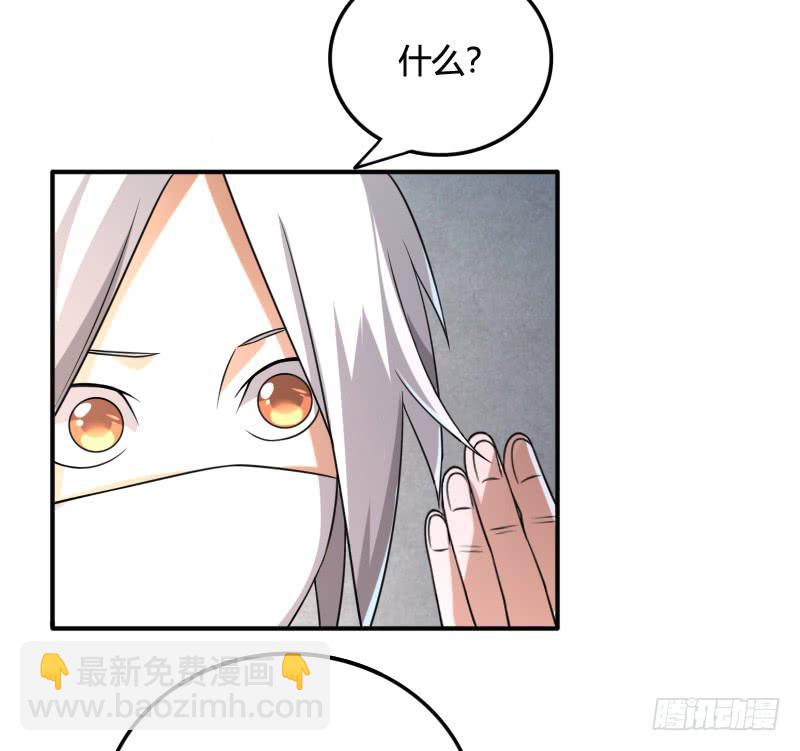 第27话 原来是她？-第27话