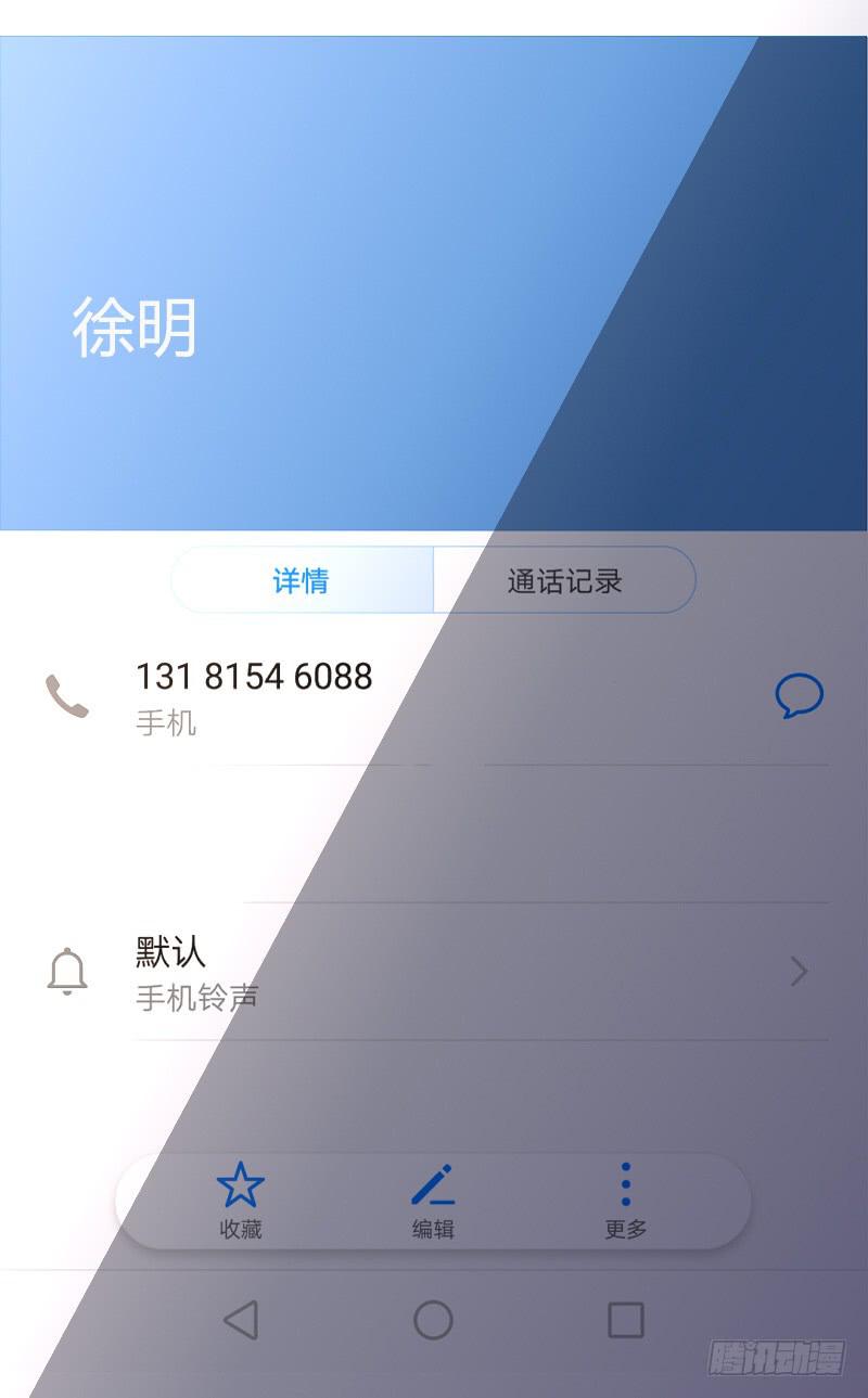 第29话 我要让你永远消失-第29话