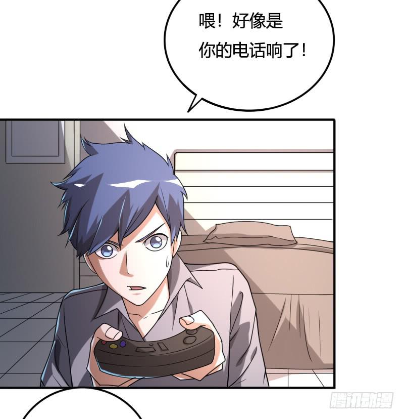 第29话 我要让你永远消失-第29话