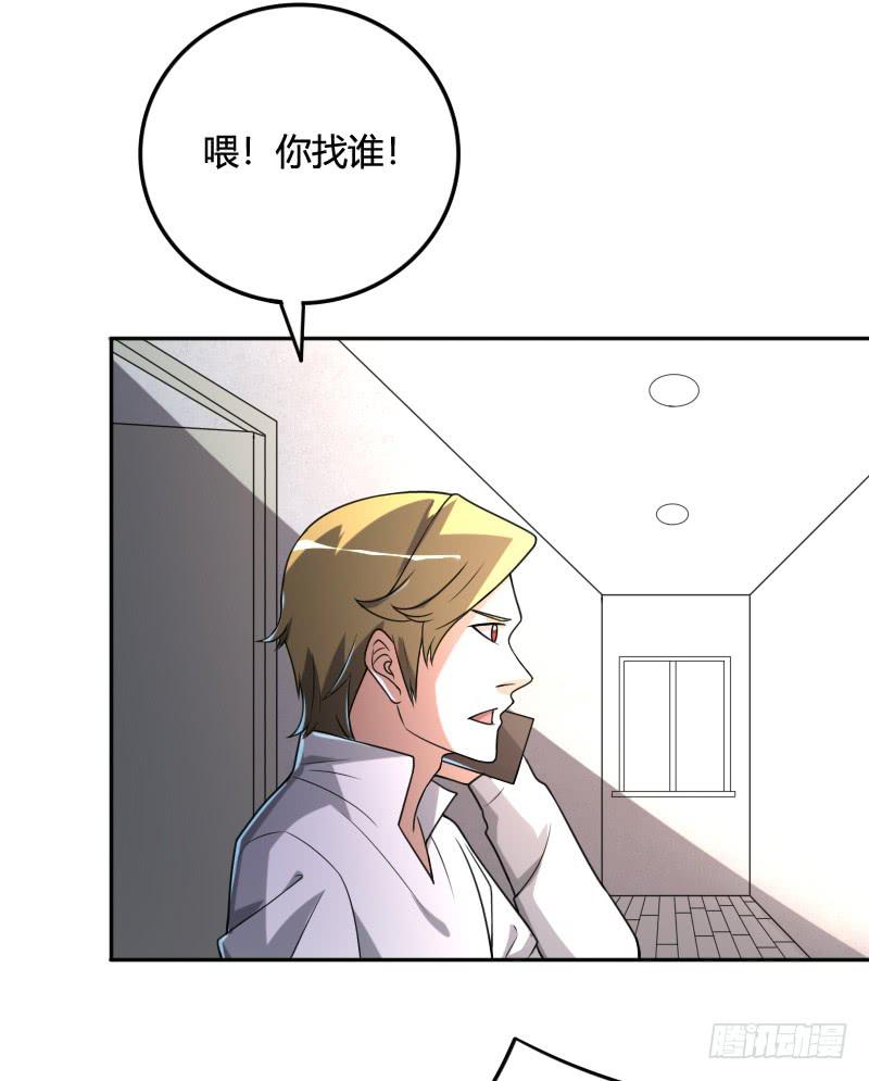 第29话 我要让你永远消失-第29话