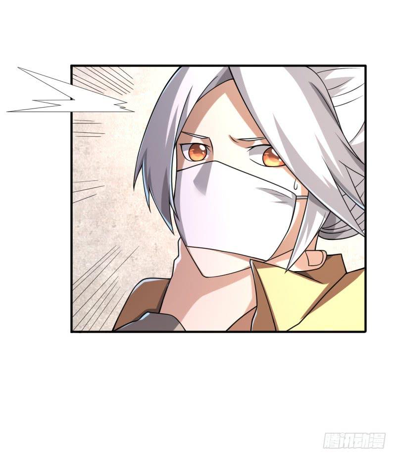 第29话 我要让你永远消失-第29话