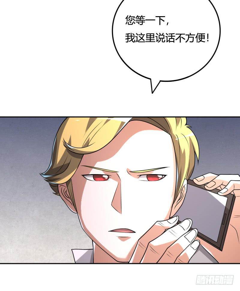 第29话 我要让你永远消失-第29话
