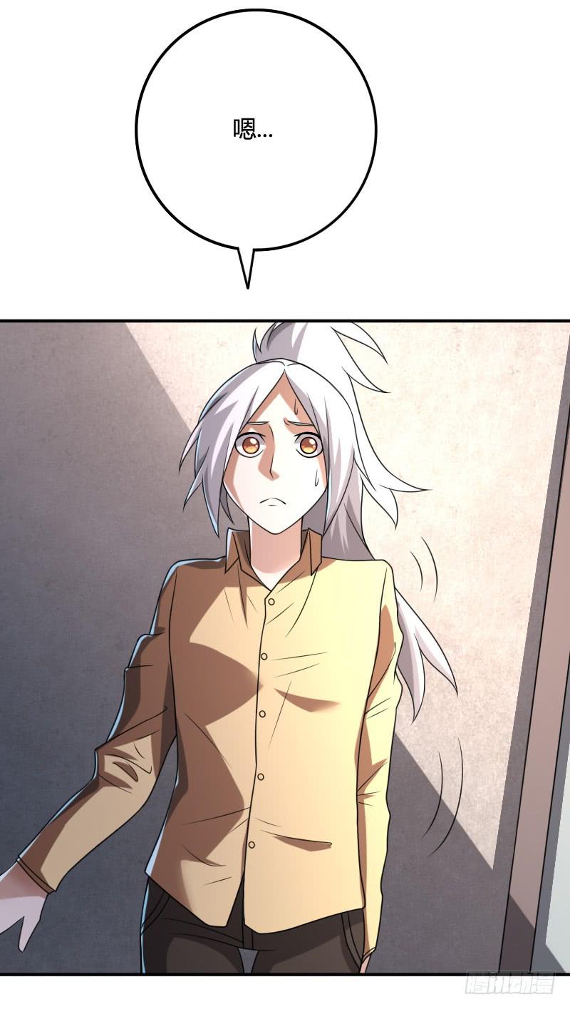 第31话 离开这里！-第31话
