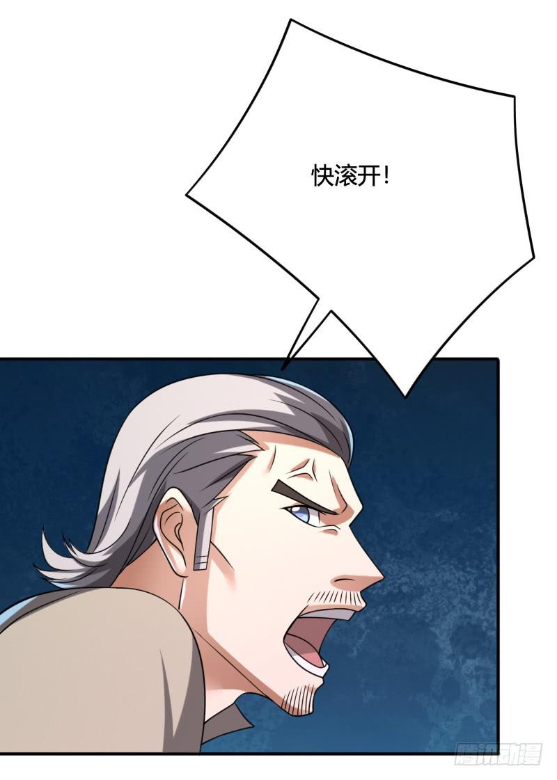 第31话 离开这里！-第31话