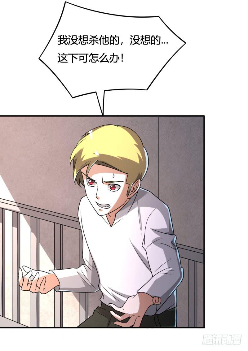 第31话 离开这里！-第31话