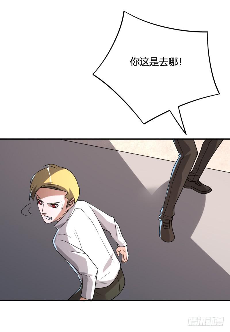 第31话 离开这里！-第31话