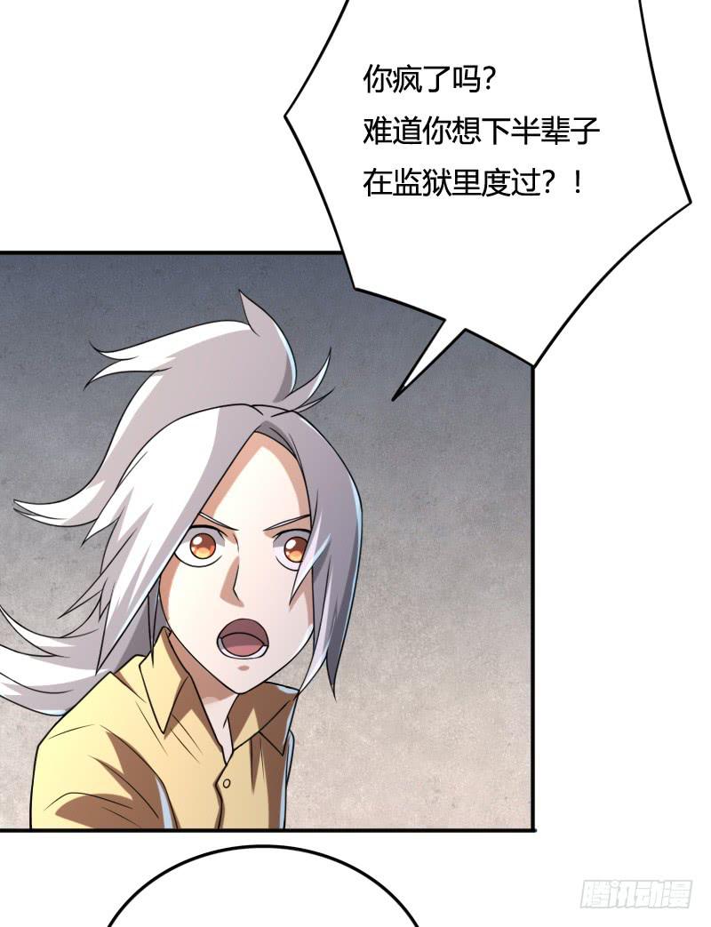 第31话 离开这里！-第31话
