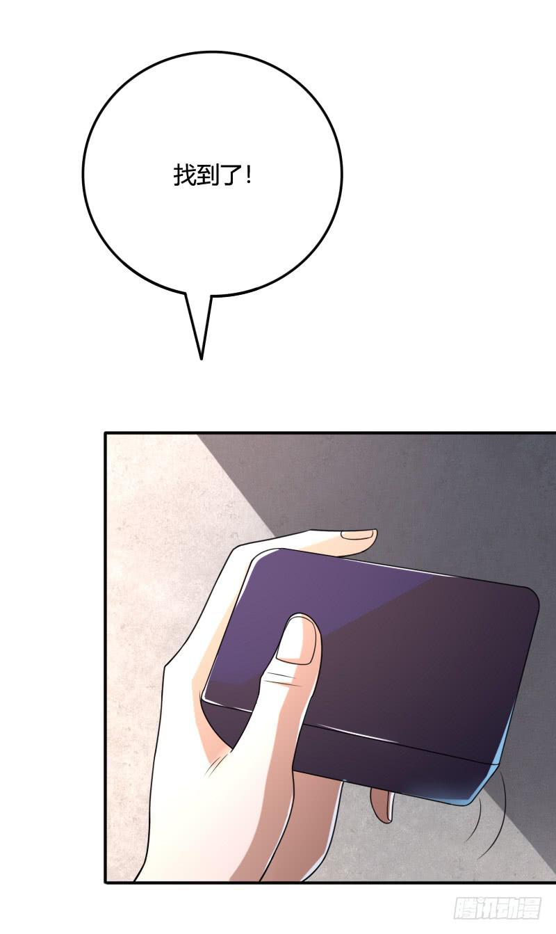 第31话 离开这里！-第31话