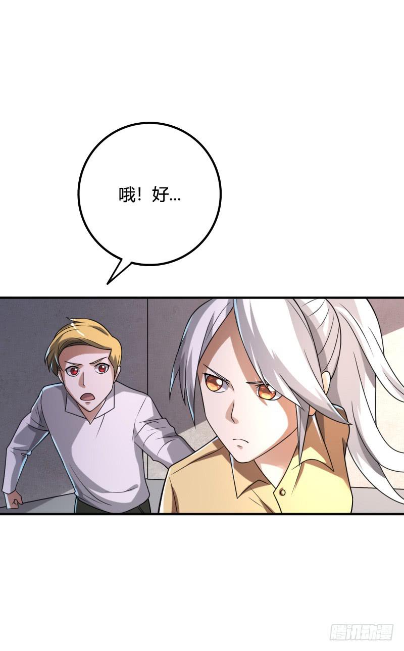 第31话 离开这里！-第31话