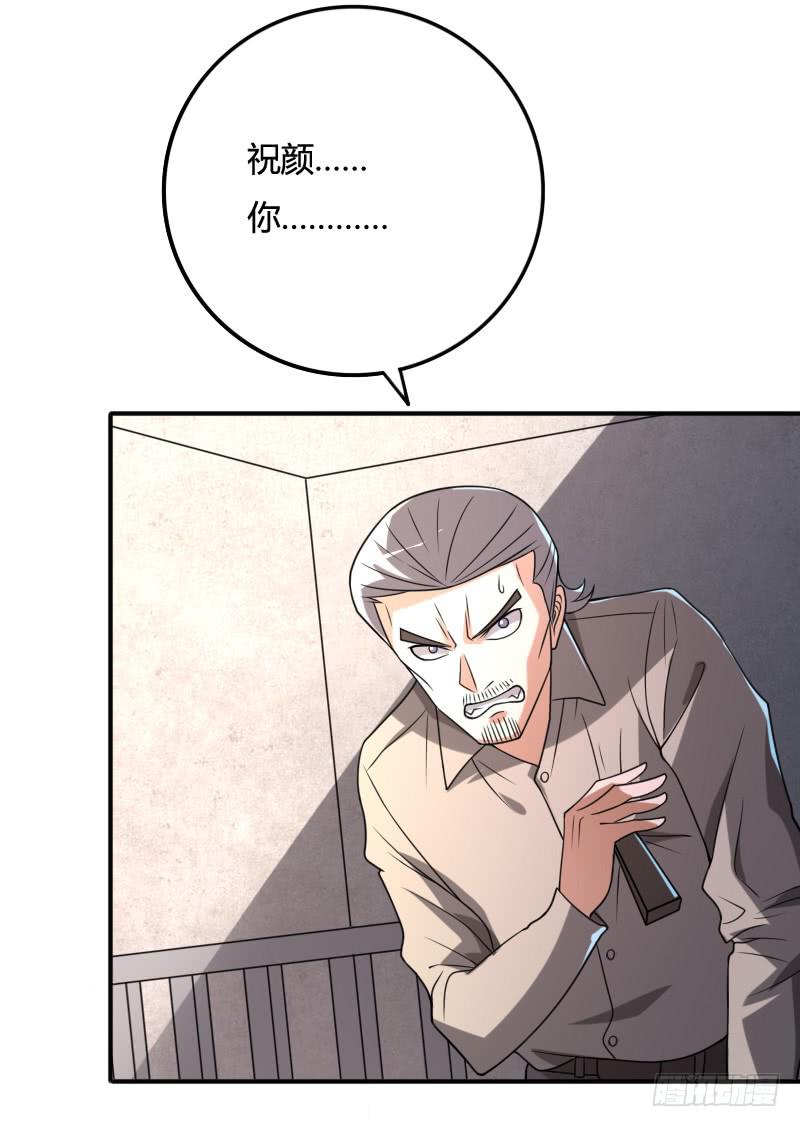 第31话 离开这里！-第31话