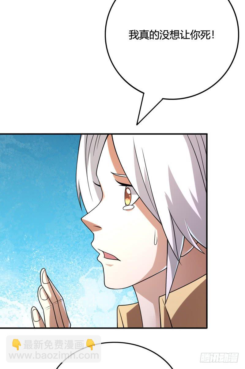 第31话 离开这里！-第31话