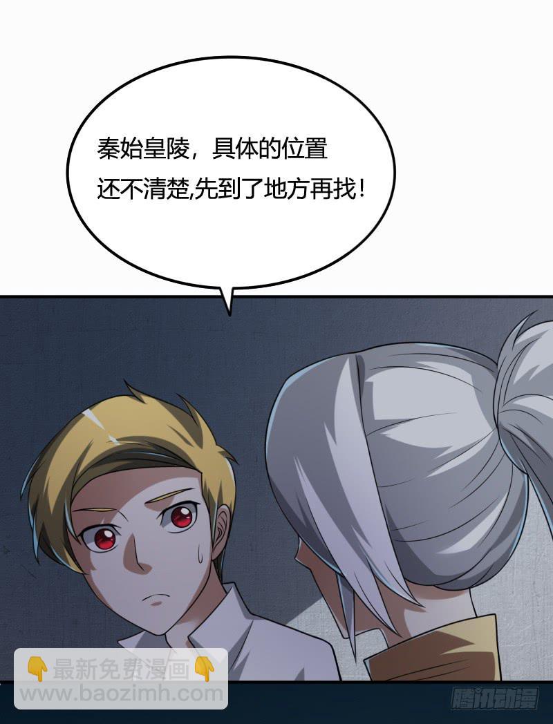 第33话 葬礼-第33话
