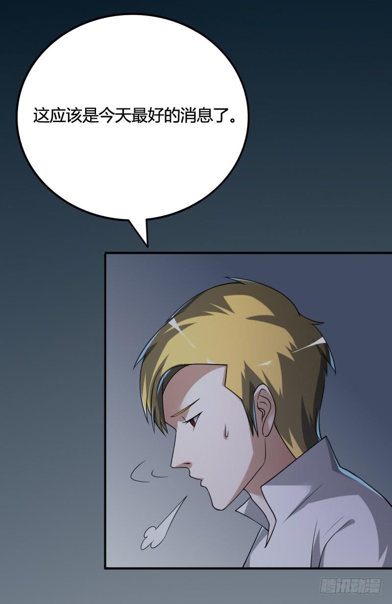第33话 葬礼-第33话