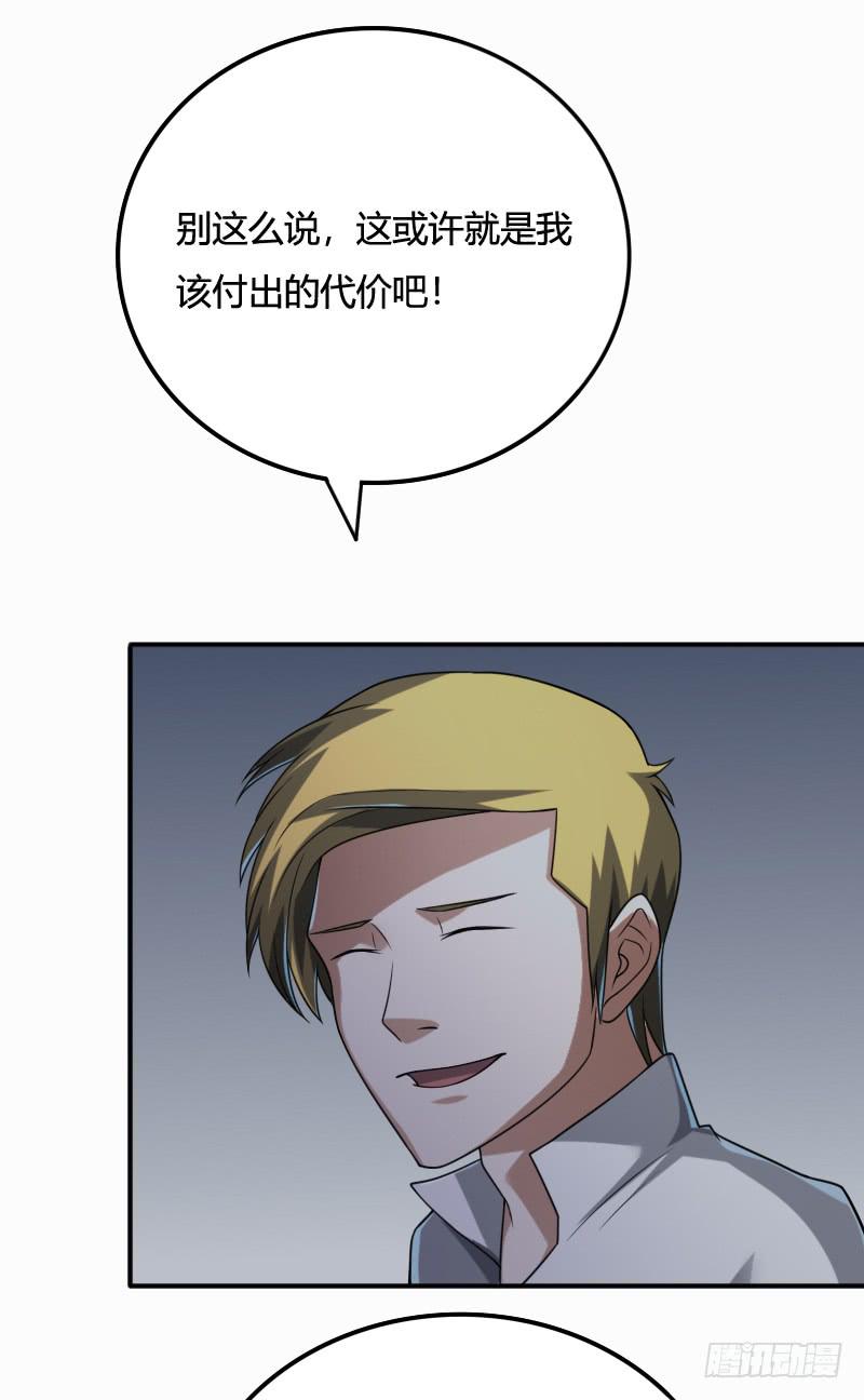 第33话 葬礼-第33话