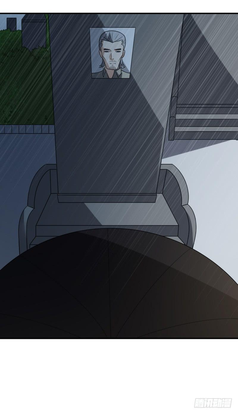 第33话 葬礼-第33话