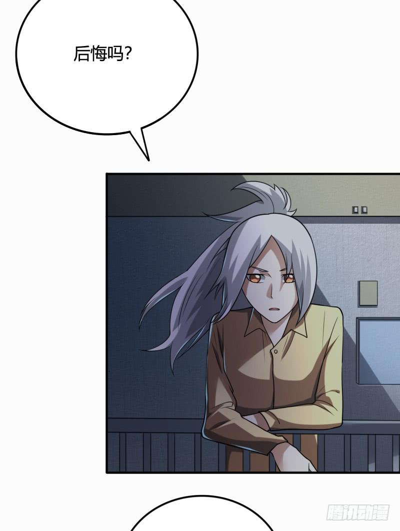 第33话 葬礼-第33话