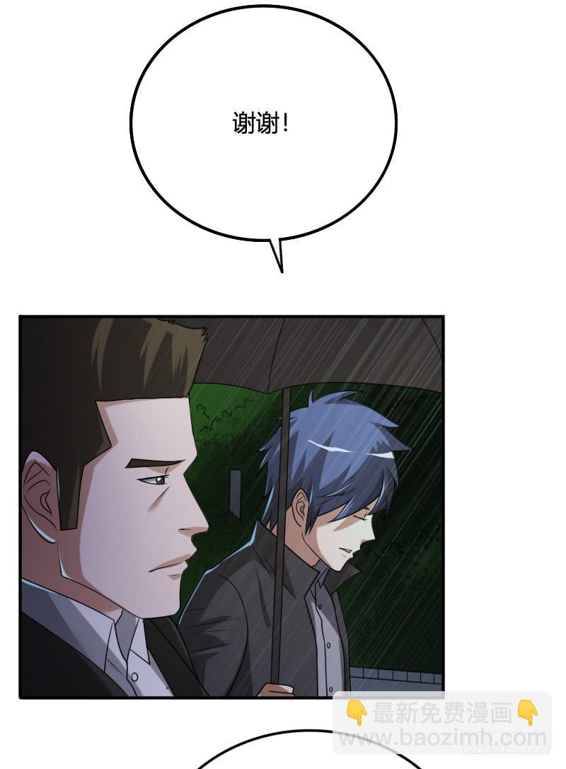 第33话 葬礼-第33话