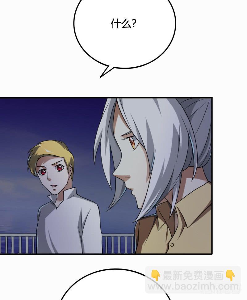 第33话 葬礼-第33话