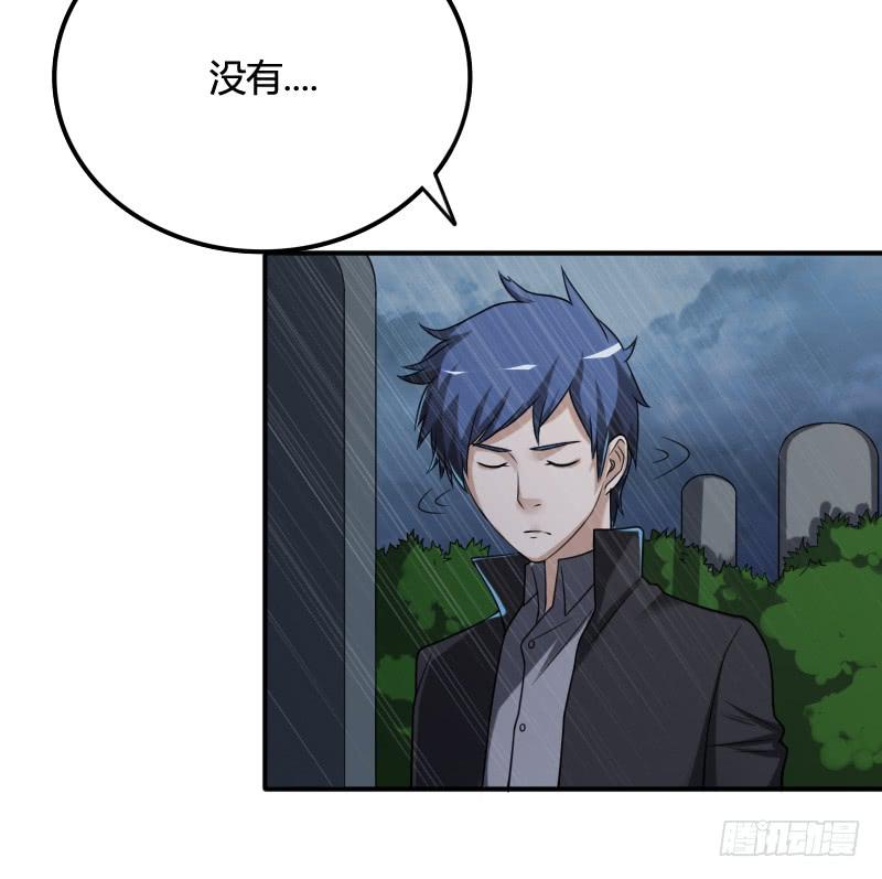 第33话 葬礼-第33话