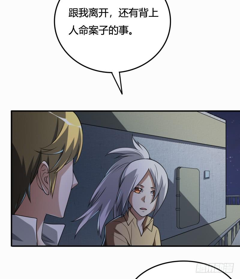 第33话 葬礼-第33话