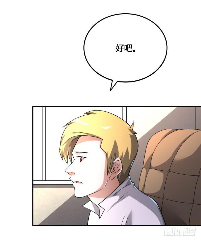 第35话 意想不到的见面-第35话