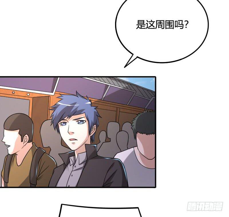 第35话 意想不到的见面-第35话