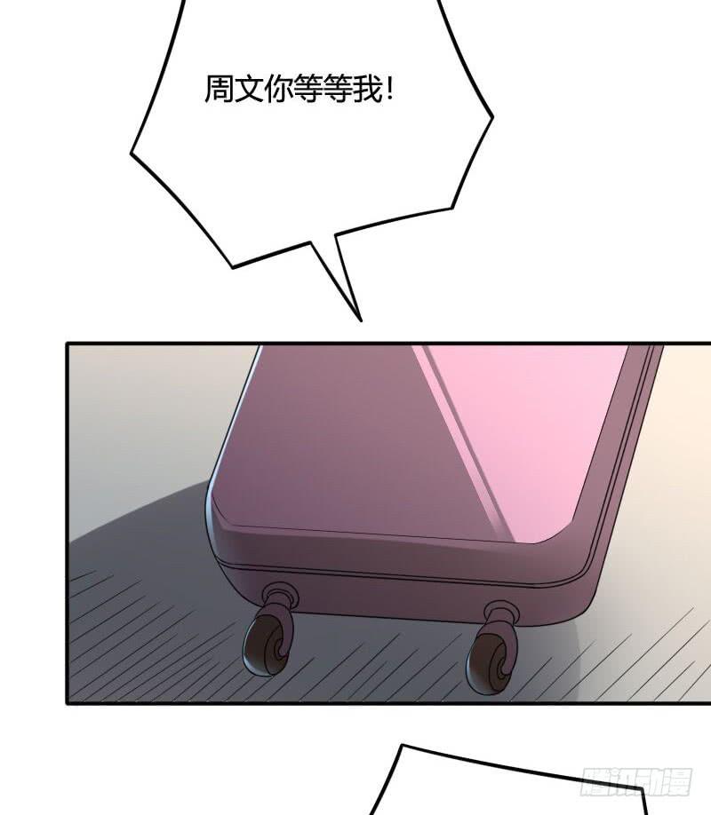 第35话 意想不到的见面-第35话