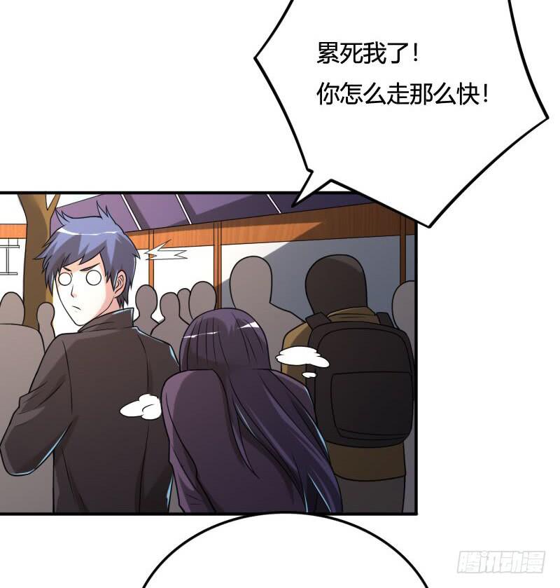 第35话 意想不到的见面-第35话