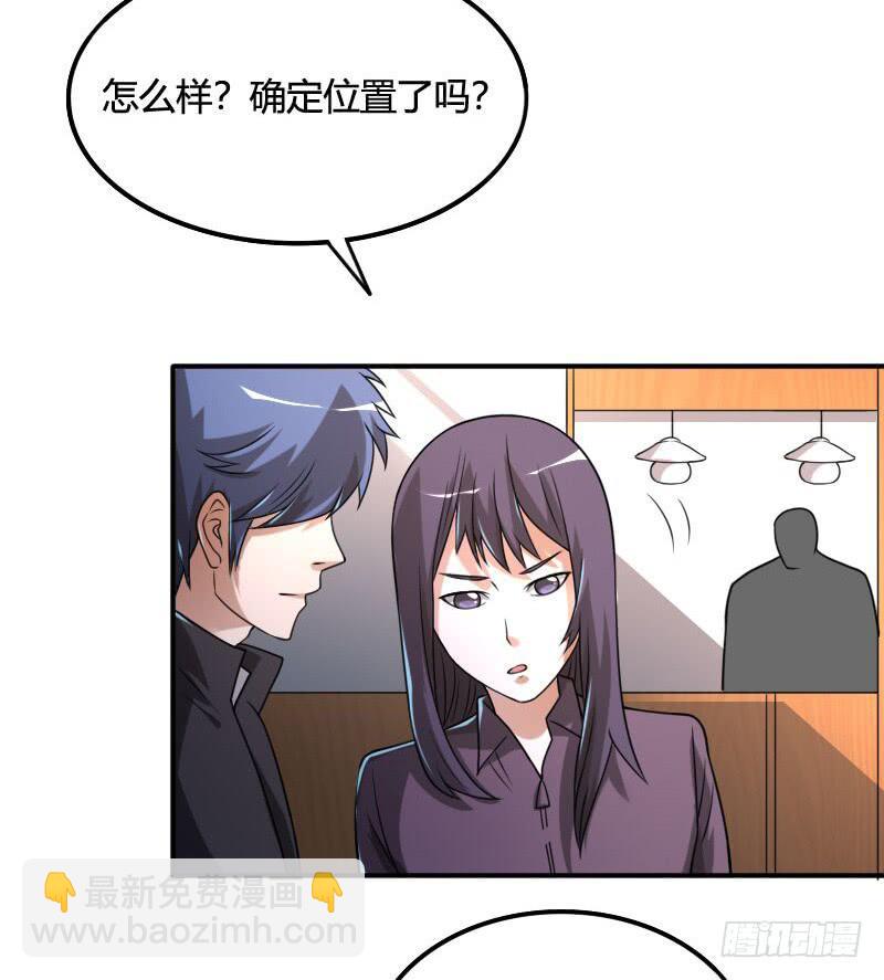 第35话 意想不到的见面-第35话