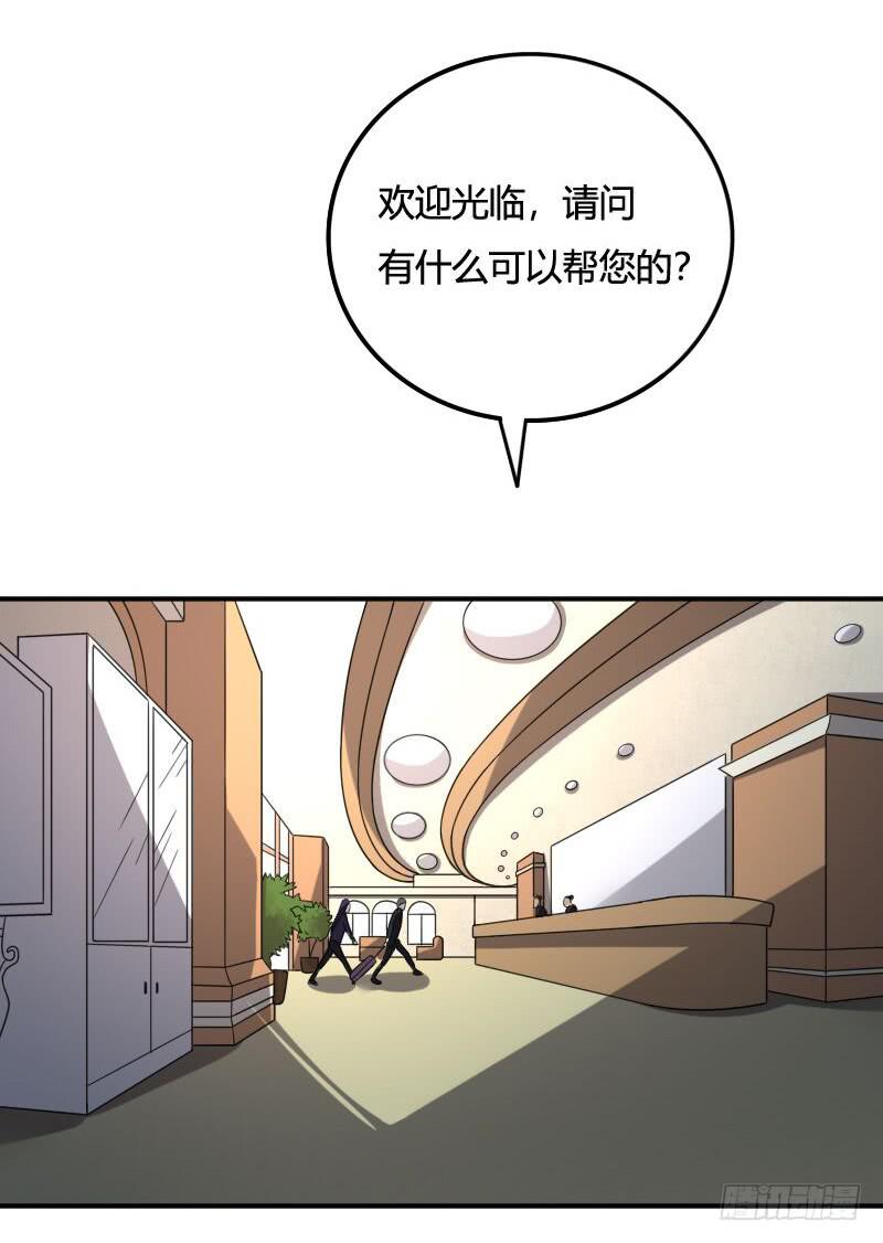 第35话 意想不到的见面-第35话