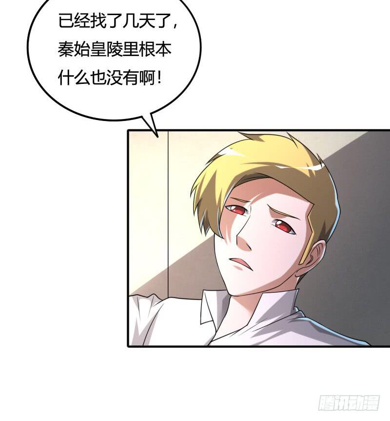 第35话 意想不到的见面-第35话