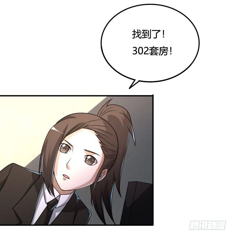 第35话 意想不到的见面-第35话