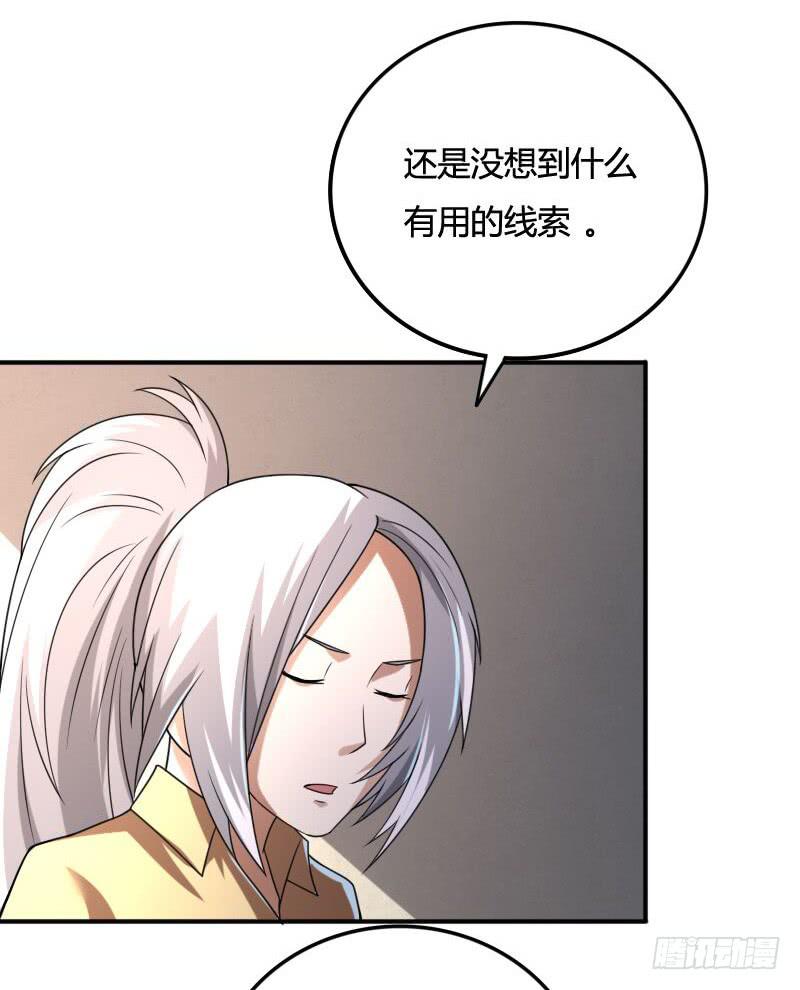第35话 意想不到的见面-第35话