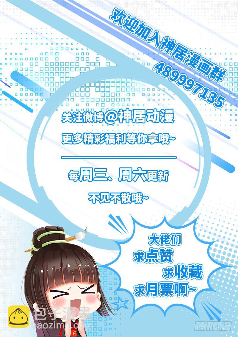 第35话 意想不到的见面-第35话