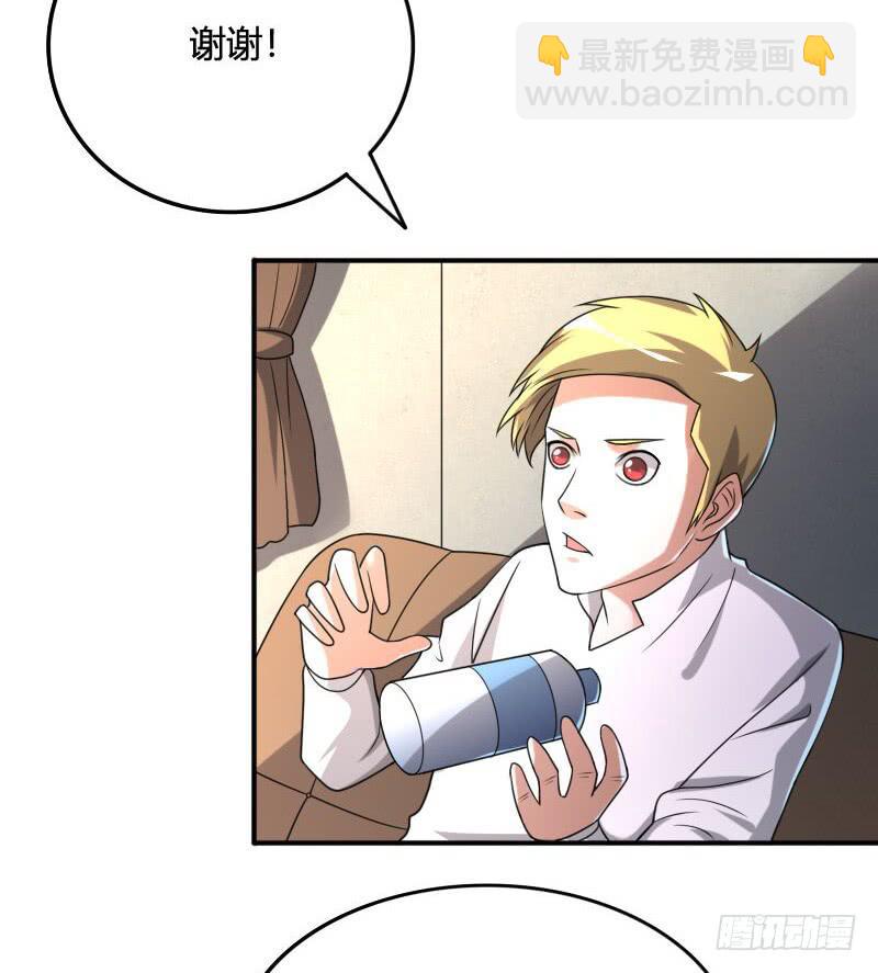 第35话 意想不到的见面-第35话
