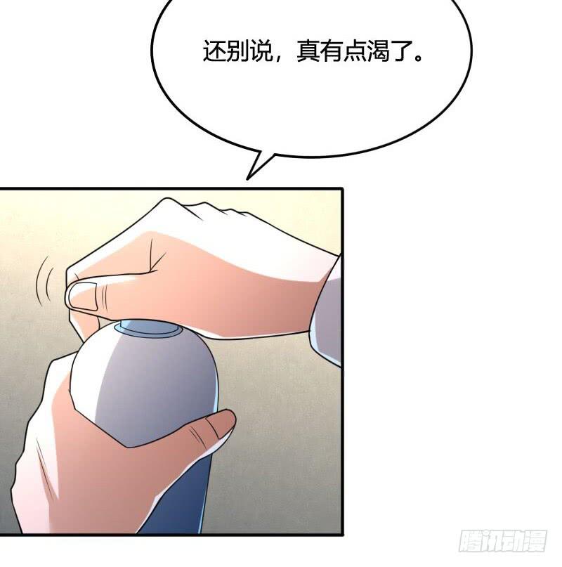 第35话 意想不到的见面-第35话