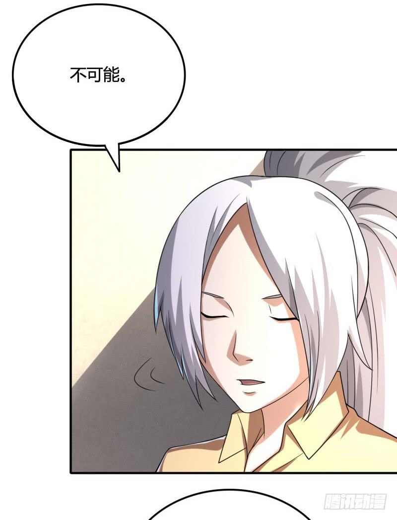 第35话 意想不到的见面-第35话