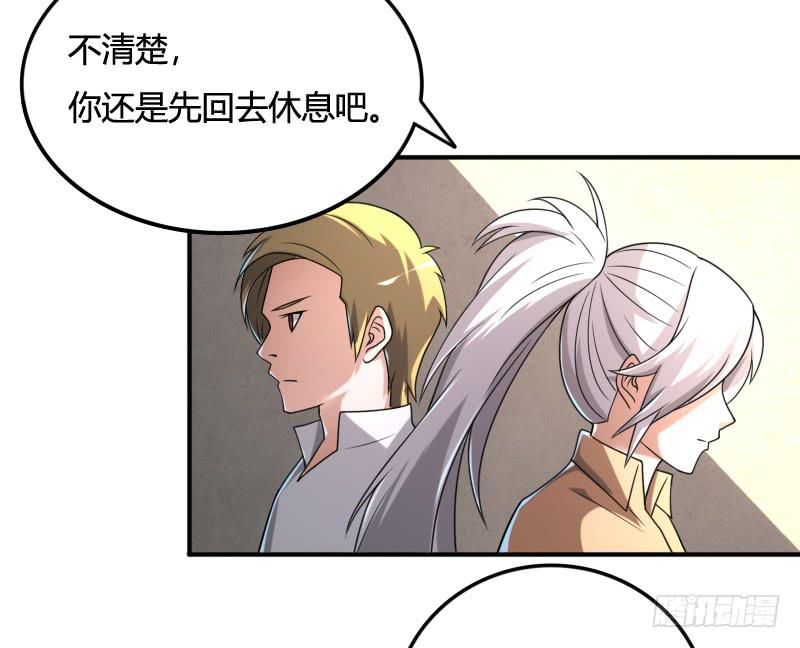 第37话 你想和我断绝关系吗？-第37话