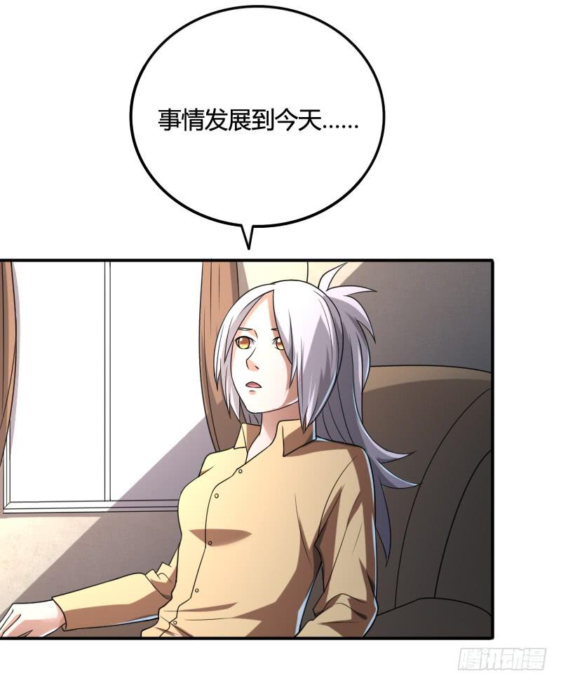 第37话 你想和我断绝关系吗？-第37话
