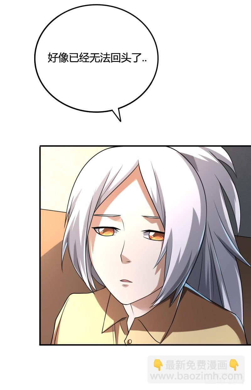 第37话 你想和我断绝关系吗？-第37话