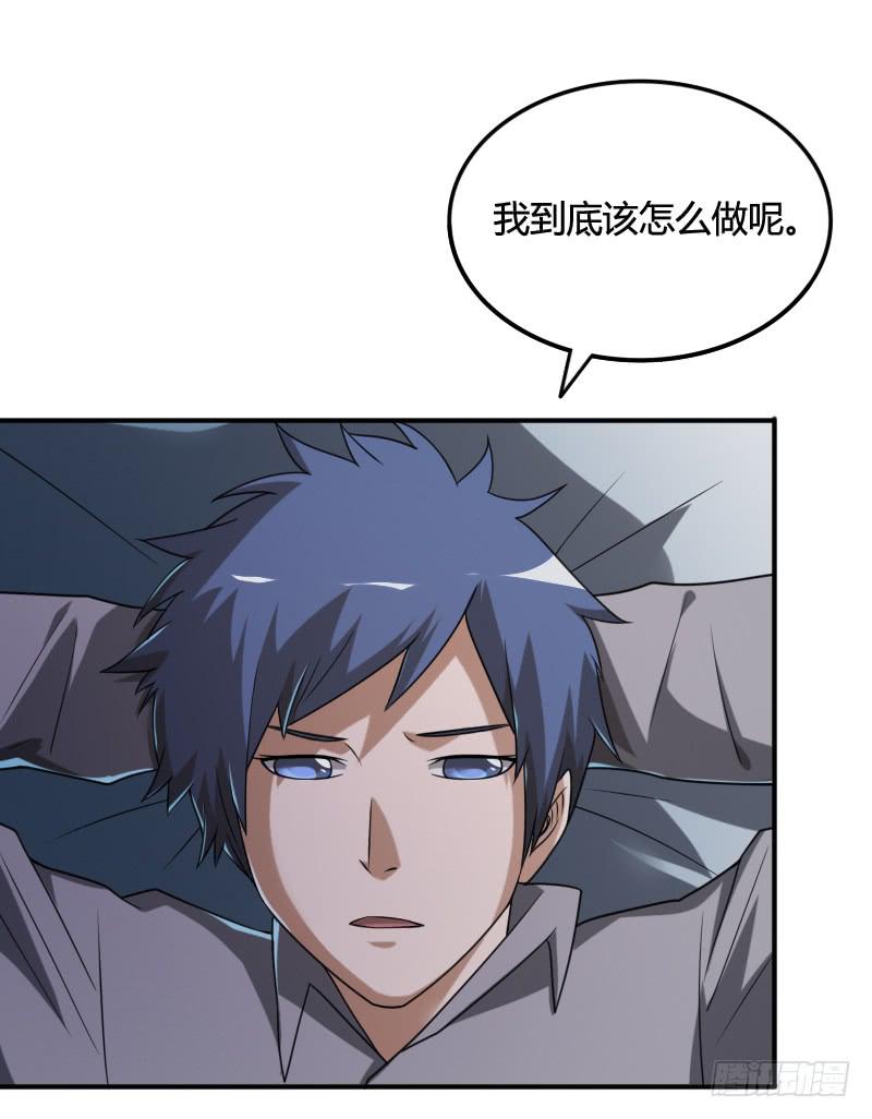 第37话 你想和我断绝关系吗？-第37话