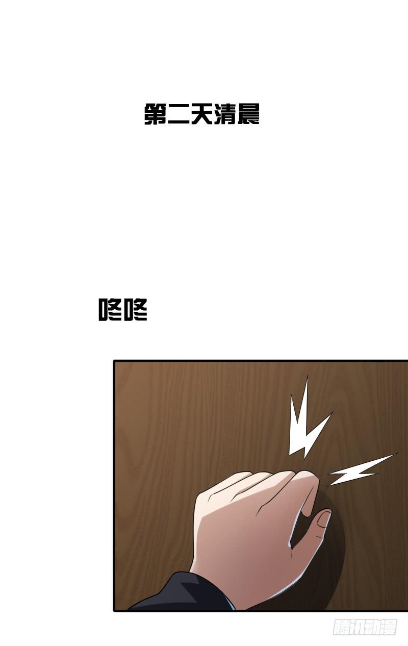 第37话 你想和我断绝关系吗？-第37话