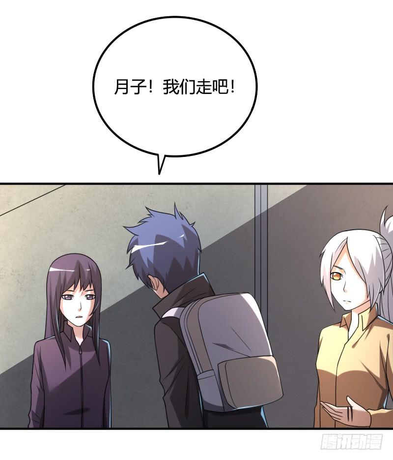 第37话 你想和我断绝关系吗？-第37话