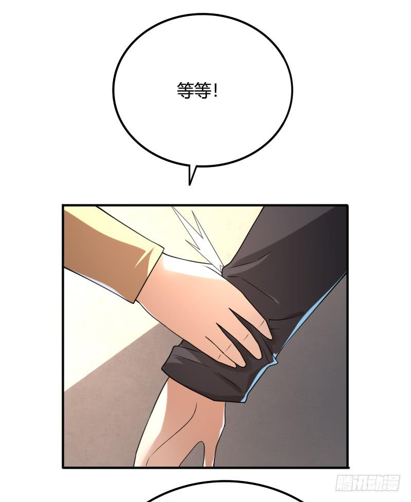 第37话 你想和我断绝关系吗？-第37话