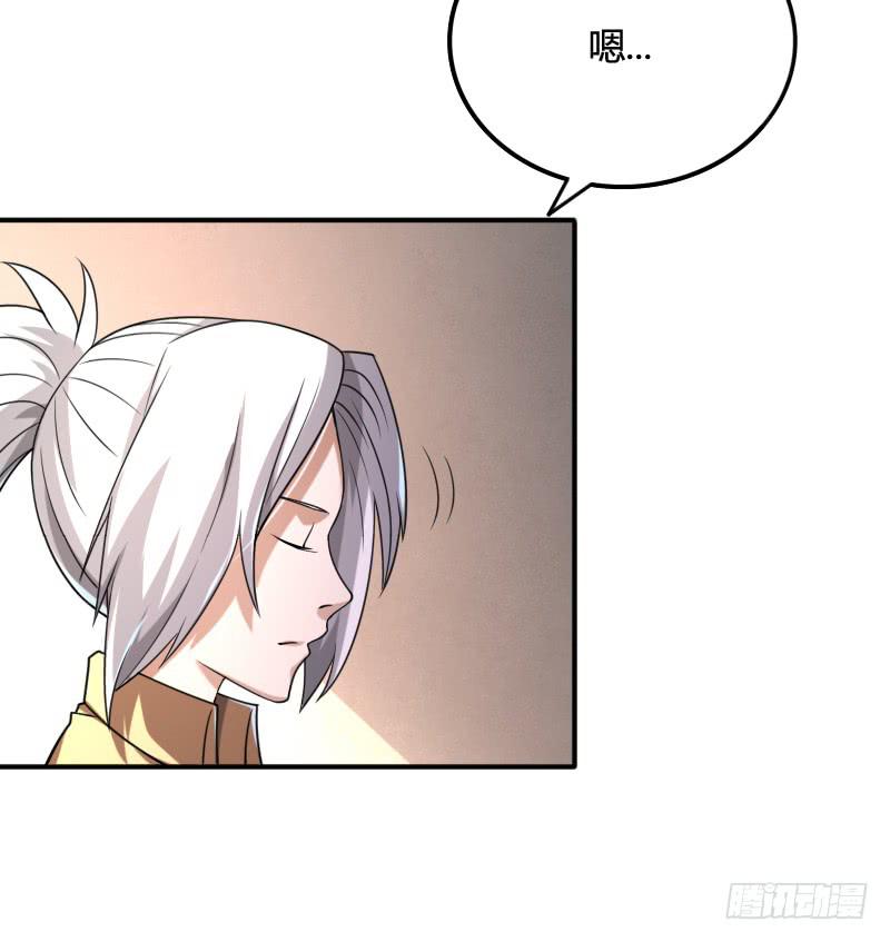 第37话 你想和我断绝关系吗？-第37话