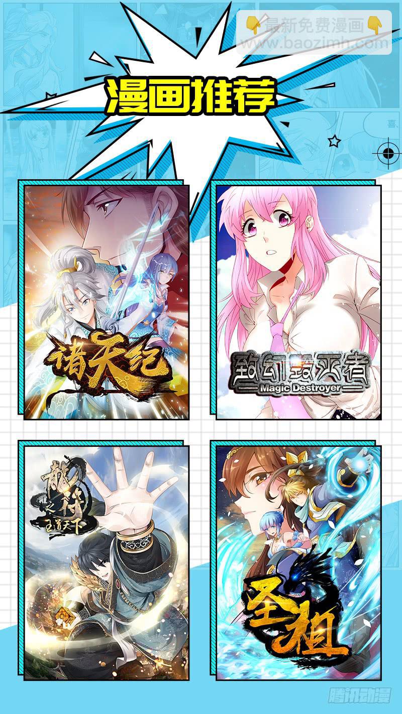 第37话 你想和我断绝关系吗？-第37话